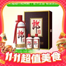88VIP会员：郎酒 郎牌郎酒子母郎 53%vol 酱香型白酒 700ml 礼盒装217.75元（淘金币低至189.01元）