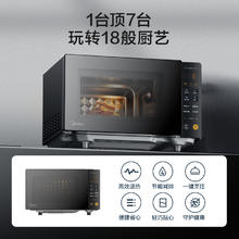 国家补贴：美的 PM20M2 微波炉 20L 黑色券后364.65元