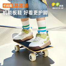Ginoble 基诺浦 婴儿男女童宝宝学步鞋 GW1767券后248.8元