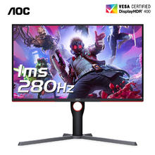 AOC 25英寸280HZ电竞25G3Z电脑显示器IPS屏240hzFPS 24399元