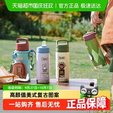 88VIP会员：THERMOS 膳魔师 复古保温杯 500ml74.1元