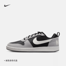 20点：NIKE 耐克 COURT BOROUGH LOW 男子运动板鞋 844881229.1元 （限时免定金，20日支付尾款）