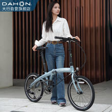 国家补贴、PLUS会员：DAHON 大行 P10折叠自行车20英寸 10速 PAA003 消光灰蓝券后3278.02元