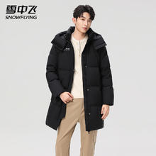 国庆放价啦：雪中飞 长款羽绒服男士冬季户外90鸭绒保暖雪中飞logo防风设计羽绒外套 黑色 （男女同款）券后199.74元
