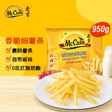 麦肯 McCain 香脆冷冻粗薯条 950g