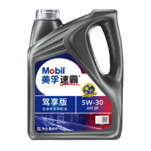 美孚（Mobil）速霸驾享版 (速霸2000升级) 5W-30 SP 4L 线上专属款 汽车保养103.82元