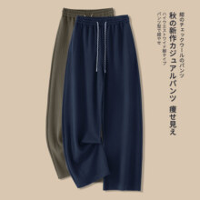 棠暖女装弯刀加绒阔腿裤女百搭宽松垂感休闲长裤子女款2025年新款 藏青色 S 80-95斤168元