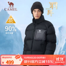 骆驼（CAMEL）【3A抗菌】羽阵户外羽绒服冬季新款男女款石墨烯防泼水保暖面包服 90绒 幻影黑/墨灰 男女 A34CF00804B S596.8元 (券后省60)