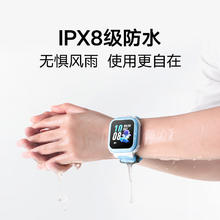 小天才 Q1R 4G智能手表 51mm 蓝色PC表壳 星蓝TPU表带（GPS、北斗）券后373元