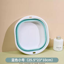 UROU 便捷式折叠盆洗脸盆-蓝白【小号1个装】 25.5cm