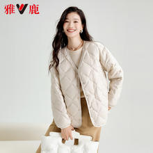 YALU 雅鹿 轻薄羽绒服女内胆2025新款时尚短款休闲保暖菱形格薄外套券后81.1元
