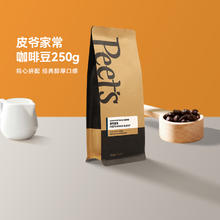 88VIP会员：Peet's COFFEE 皮爷咖啡 深度烘焙意式拼配250g 家常咖啡豆券后68.6元