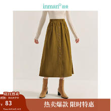 INMAN 茵曼 复古灯芯绒半身裙2024冬季女装高腰A字百搭显瘦长裙子 榄棕色83元