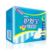 whisper 护舒宝 超值夜用 干爽贴身卫生巾 280mm 10片券后0.01元