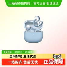 华为 Freeclip2代耳夹式蓝牙耳机全新C形桥开放式耳机1124元