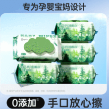 超亚药企生产！超亚医药 EDI纯水湿巾 森氧系列 80抽*3包￥11.90