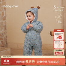 babylove婴儿棉服冬季加厚夹棉连体衣宝宝保暖哈衣连帽加绒外出服 头脑风暴 66cm129元 (券后省70)
