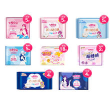 SPACE7 七度空间 少女卫生巾（任选6）有赠品3.65元