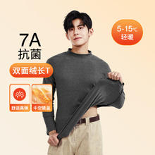 Baleno 班尼路 秋冬季双面绒亲肤柔软蓄热保暖不臃肿24.89元（需买2件，需用券）