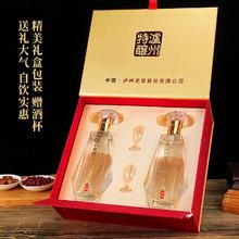 泸州老窖出品 泸州特酿 典藏 52度浓香型白酒礼盒500mL*2瓶