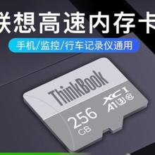 联想 Lenovo TF储存卡行车记录仪内存扩展sd卡监控摄像头相机手机电脑18.9元