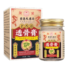 换购价、京东PLUS:香港大药房透骨膏肩周颈椎腰椎腿膝盖关节疼痛全身可用外用发热官方旗舰正品 1瓶/50g【透骨膏】4.9元