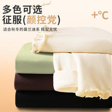 JEANSWEST 真维斯 女士双面绒长袖t恤+加绒卫裤券后39.9元