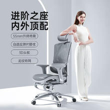 西昊 Vito M90C-502-JT 人体工学电脑椅 黑色675.07元
