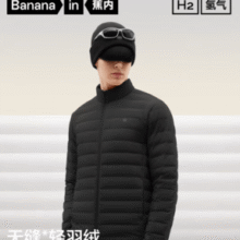 又轻又保暖！Bananain 蕉内 氢气301Air 男士轻薄羽绒服10110470121