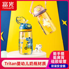 富光 儿童tritan塑料杯便携耐摔吸管杯 500ml34.2元