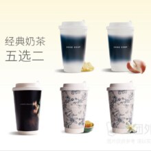 美团外卖 OONE CCUP  经典奶茶5选2兑换券·1张13.9元（原价35元）