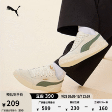 Puma 彪马 CARACAL 男女同款经典复古小白鞋休闲板鞋 369863新低190.55元包邮