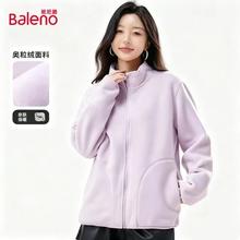 Baleno 班尼路 双面加绒加厚奥粒绒外套＋半高领保暖长袖（任意组合）券后69.8元