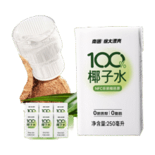 南国100%椰子水 NFC天然电解质水 海南特产 250ml*6盒16.35元（合2.73元/盒）