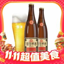 雪花 经典沈阳老雪 棕瓶 640ml*12瓶 整箱装（赠全麦五号500mL*12）70元（需买2件，需用券）