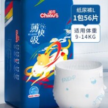 Chiaus/雀氏 薄快吸 L码 纸尿裤 56片