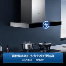 限地区：海尔 Haier CXW-219-E900T3S 顶吸式吸油烟机券后695.2元