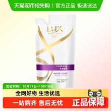 LUX 力士 洗发水200ml口味随机 每天0点限量秒杀