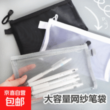 收纳袋12*22 2件装