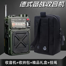 狮晨 多功能战备应急手摇发电收音机 蓝牙太阳能手电筒 R11 军绿色+收纳包228元