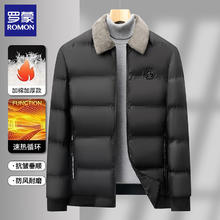 ROMON 罗蒙 棉衣 立领休闲保暖棉服 百搭棉袄 黑色 XL