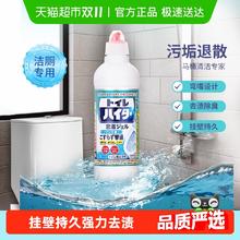 Kao 花王 免刷马桶清洗剂洁厕灵 500ml券后11.97元