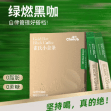 ￥0.46/杯！Chiaus 雀氏 小金条 绿燃 美式速溶黑咖啡 2g*60条￥27.90