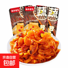 辣年有礼萝卜 2包 *2件0.1元（合0.05元/件）