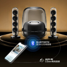 20点：哈曼卡顿音乐水晶4音响蓝牙桌面音箱电脑低音炮礼物1564元（需领券）