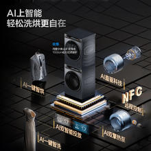 国家补贴、PLUS会员：海尔 Haier 云溪4.0系列 XQG100-BLEG583HU1+GA100-STQ583HU1 热泵洗烘套装 优雅极夜灰