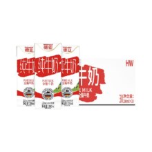 88VIP：德亚 全脂 200ml 纯牛奶 3.3g蛋白质 盒装 30盒44.26元（需领券+淘金币抵扣8.09+返卡5）