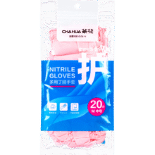 茶花（CHAHUA）丁腈手套橡胶家务手套厨房洗碗洗衣清洁胶手套劳保防水胶皮手套 【普通款-白色】中号 20只装 无粉末无乳胶，左右手通用9.9元