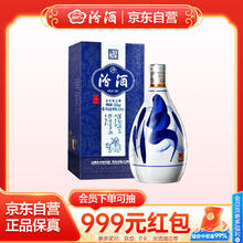 汾酒 青花20 53%vol 清香型白酒 375ml 单瓶装
