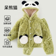 欧孕（OUYUN）儿童家居服宝宝睡衣新款秋冬季男女童法兰绒加厚外出套装 呆熊猫 升级三层绒 防风锁暖 80cm 抗静电 舒适耐穿